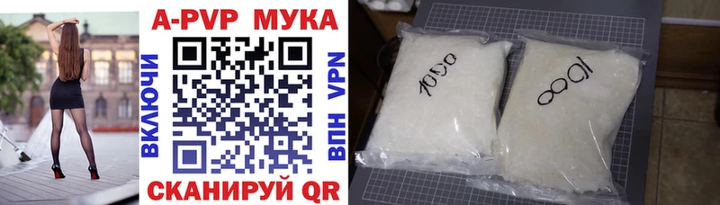 Alfa_PVP мука  Купить закладки  Талица 