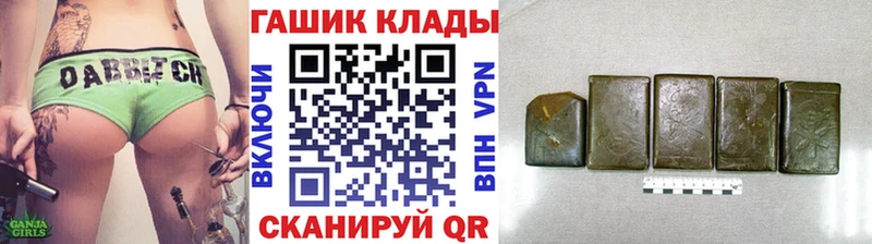 Купить где  Талица  Гашиш гарик 