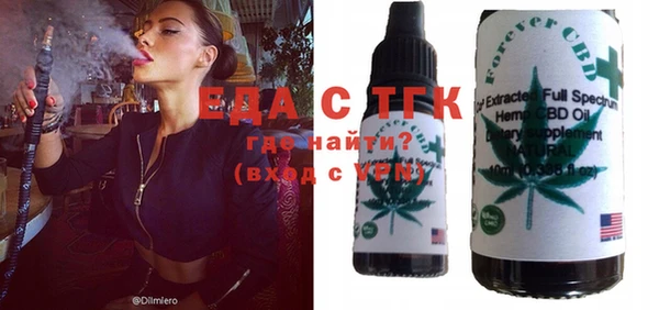 спиды Осташков