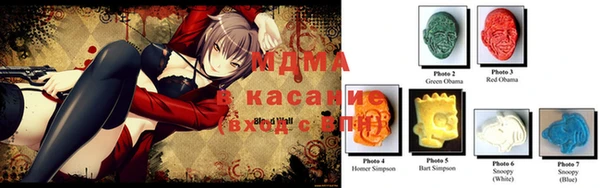 мет Осинники