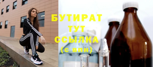 спиды Осташков