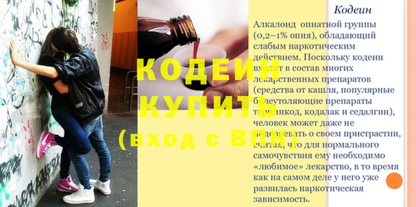 героин Переславль-Залесский