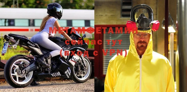 сатива Пестово