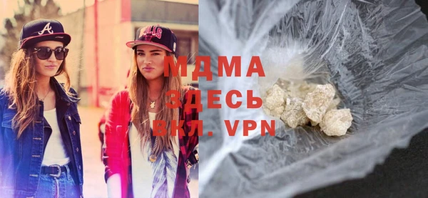 мет Осинники