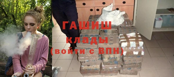 мет Осинники