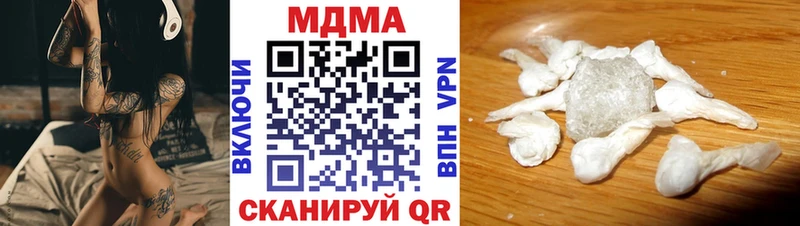 МДМА VHQ  Купить  Талица 