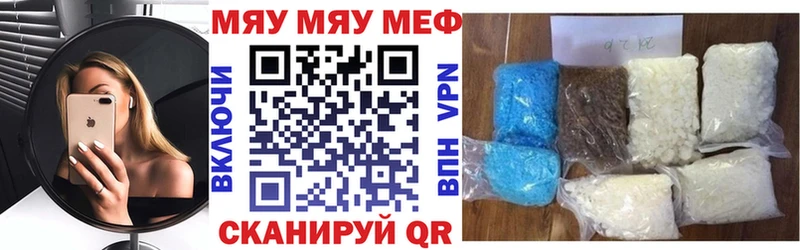 Меф mephedrone  Купить  Талица 