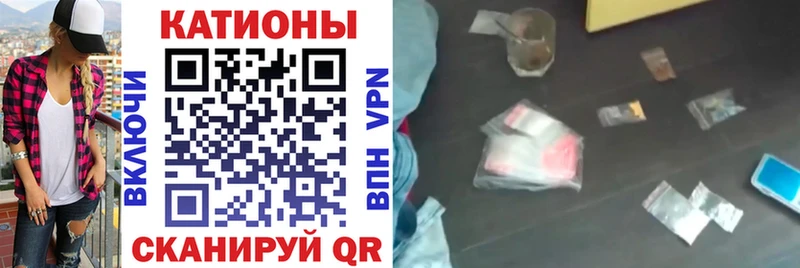 Мефедрон мука Талица