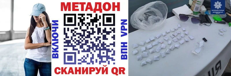 Купить где  Талица  Метадон мёд 